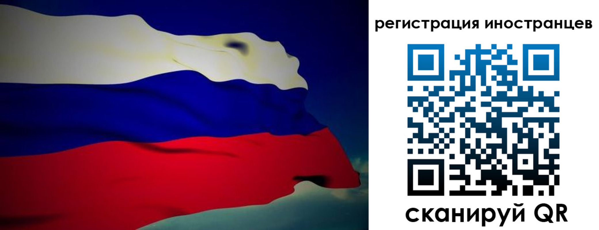 временная регистрация купить в Армавире