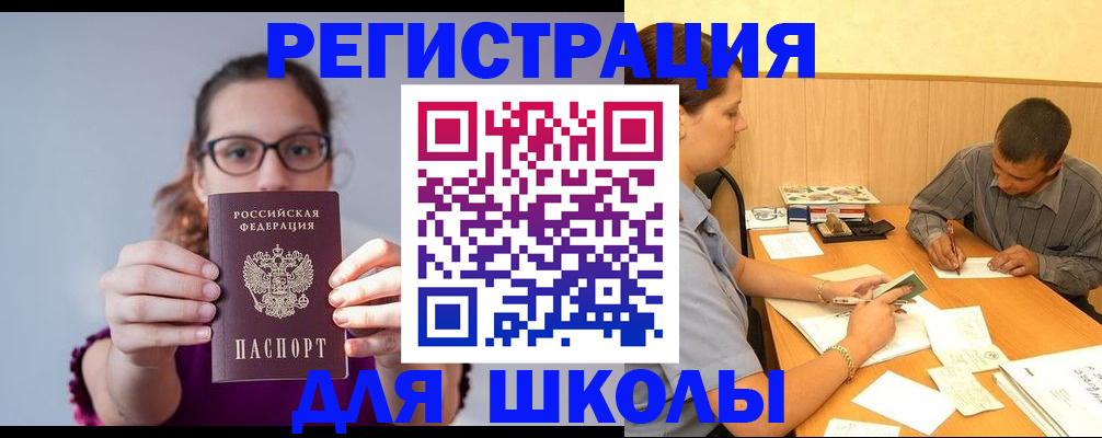 форма 3 в Армавире